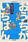 2권