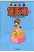 2권