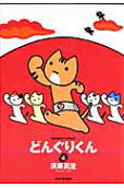 4권