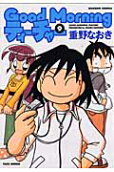 第9卷