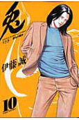 10권
