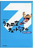 1권
