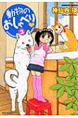 Vol. 3