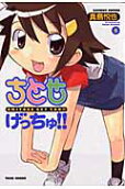 第5卷