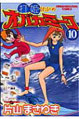 10권