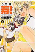 Vol. 1