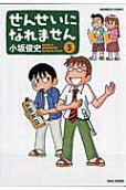 5권
