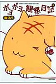 Vol. 6
