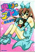 Vol. 3