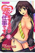 Vol. 3