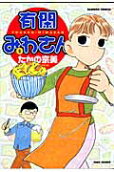 Vol. 5