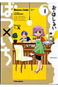Vol. 1