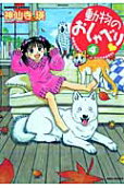 Vol. 4