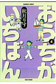 4권