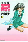 Vol. 2