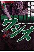 Vol. 3