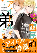 Vol. 5
