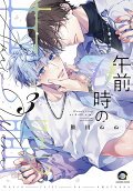 Vol. 3