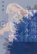 Vol. 4