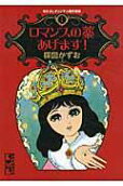 Vol. 1