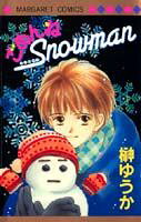 ごめんねSnowman