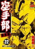 22권