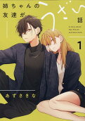 Vol. 1
