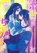13권