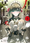 4권