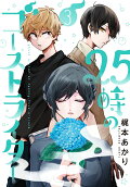 Vol. 3