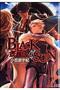 BLACK SUN