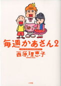 2권