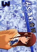 Vol. 3