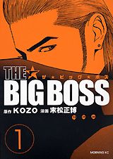 The big boss