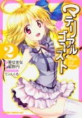 Vol. 2