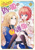 2권