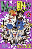 Vol. 5