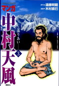 第3卷