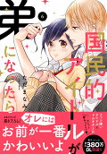 Vol. 6