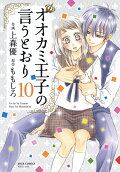 10권