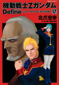 Vol. 17