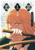 Vol. 5