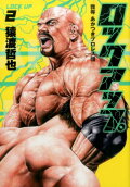 Vol. 2