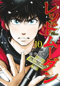 10권