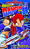 Vol. 3