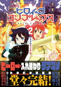 Vol. 2