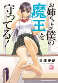 Vol. 3