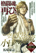 Vol. 1