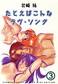 3권