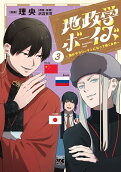 Vol. 3